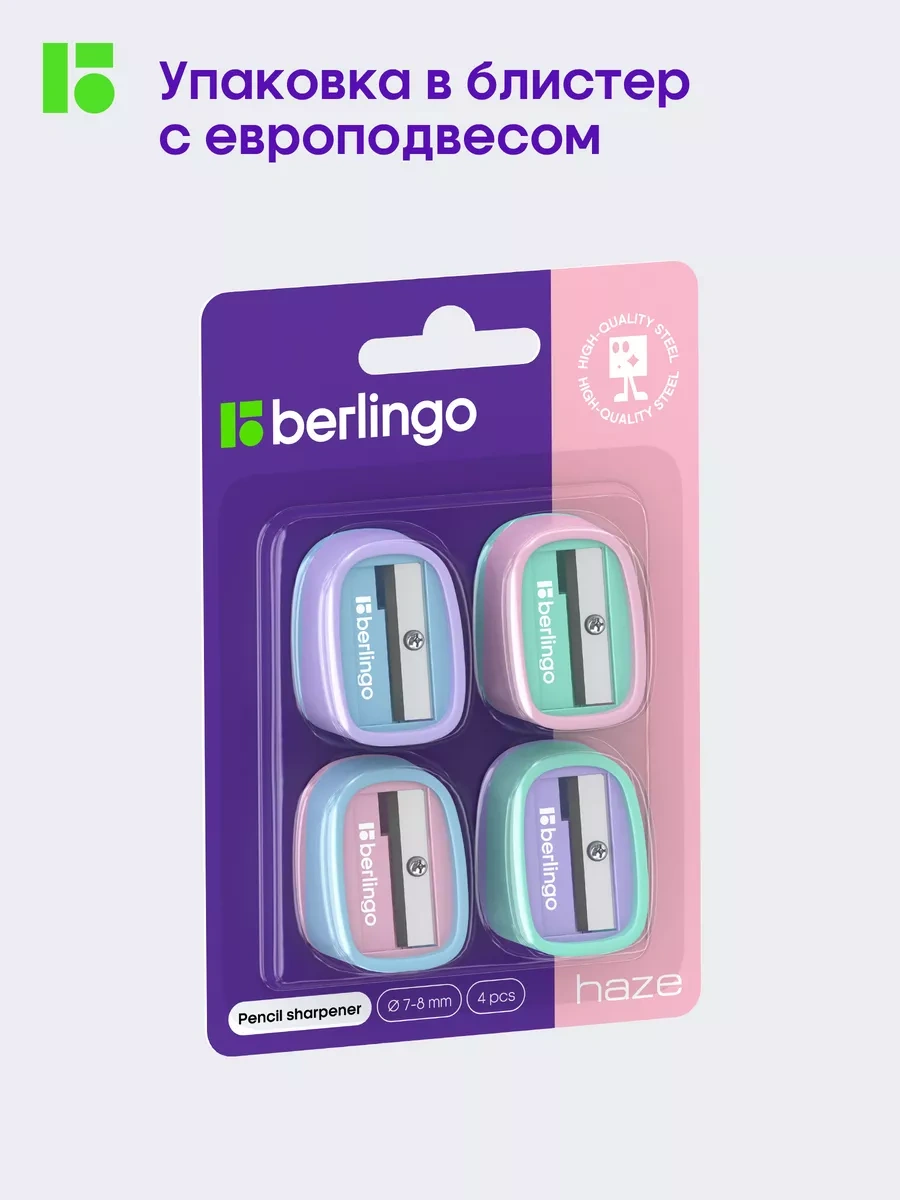 Berlingo Okul İçin Kalemtraş Seti, 4'lü Paket, Haze 250981765