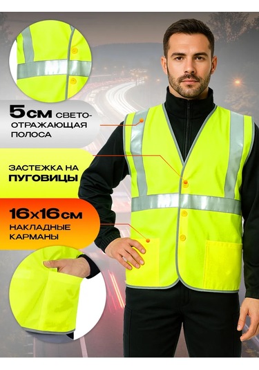 Specregıon Acil Durumlarda Kullanılabilen Yansıtıcı Yelek. 160852147