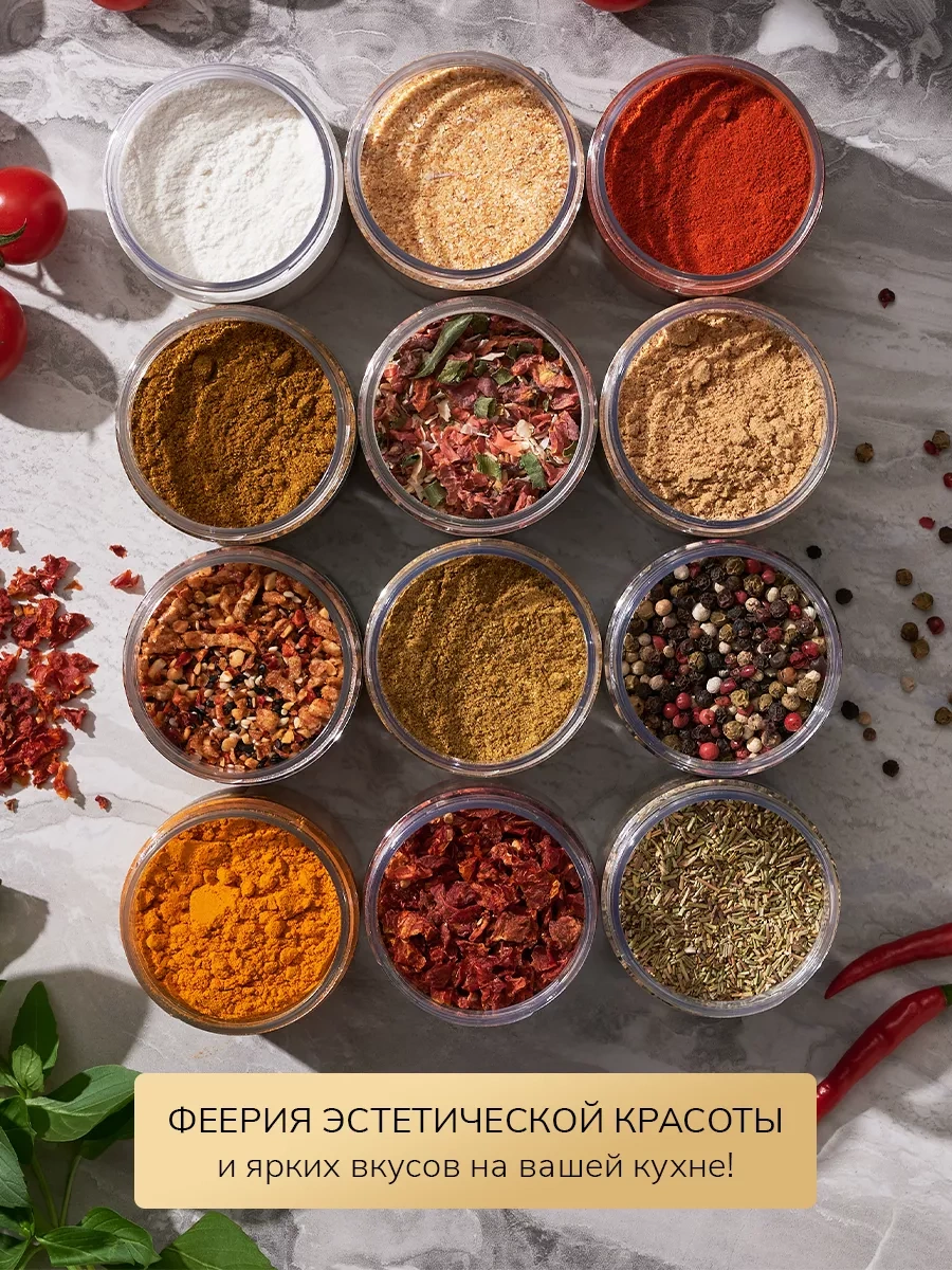 Palitra Uuta Toz Baharatlar İçin Plastik Kaplar Seti 217279434 Beyaz