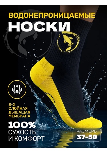 Koı-fısh Dev Satırlı Su Geçirmez Trekking Spor Çoraplar 234245510 Gri