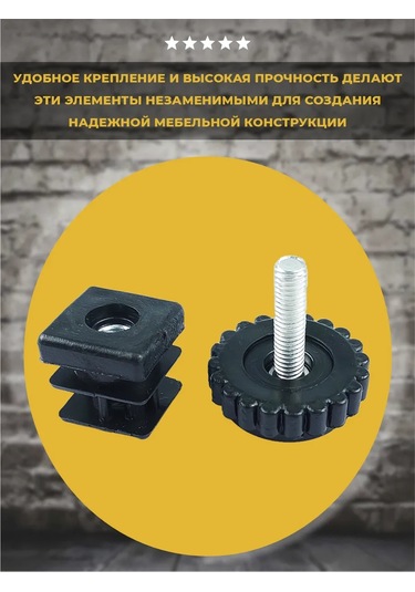 Lamel66 Ayarlanabilir Ayaklar Seti D30 Mm M6x23 Mm Kapaklı 20х20 388804767 Siyah