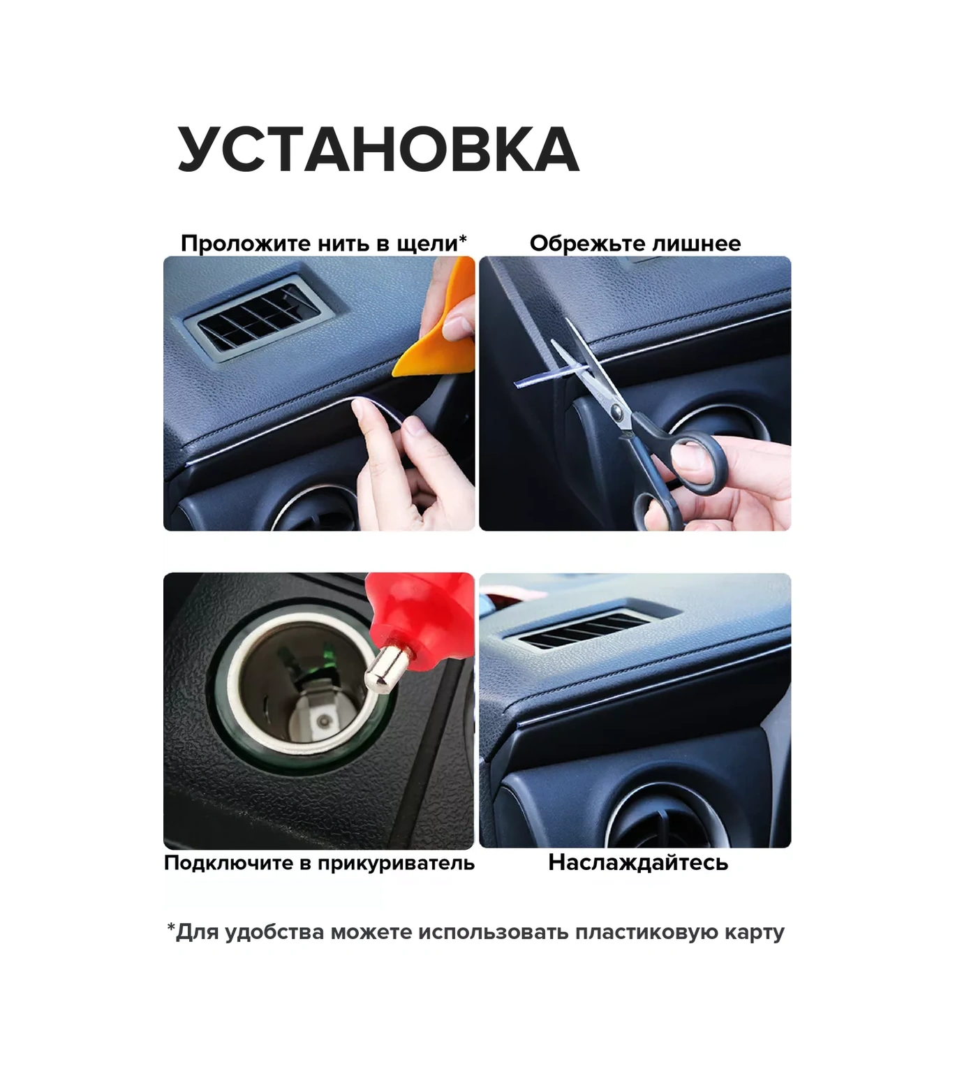 Megalavka Araç İçin Neon Şerit Led Aydınlatma 5m Mavi 230146414