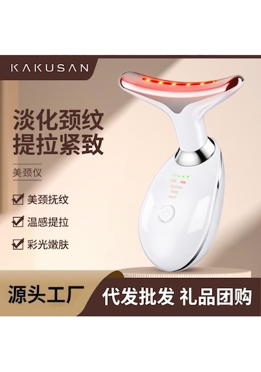 Novahub Boyun Güzellik Aleti Sıkılaştırıcı Yüz Germe Essence Siyah Model Siyah