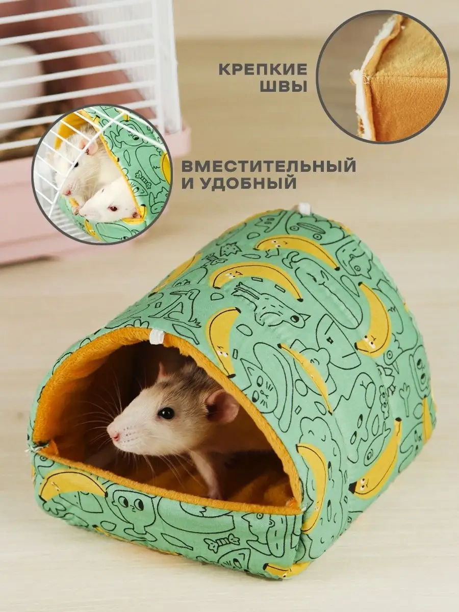 4fun Kemirgenler Fareler Hamsterlar İçin Yumuşak Ev Asılı Barınak 165136803