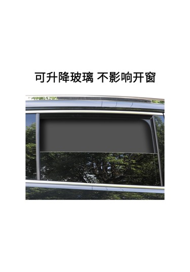 Youtek Dayanıklı Ve Pratik Araç Perdesi: Tam Gölgelik Ve Gizlilik Sağlayan Manyetik Güneşlik, Arka Koltuk İçin