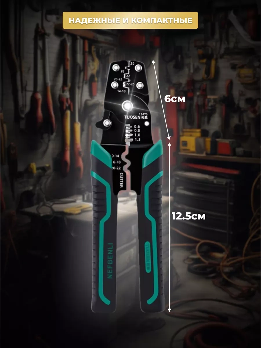 Tuosen Çok Amaçlı Sıkma Pense 198591673