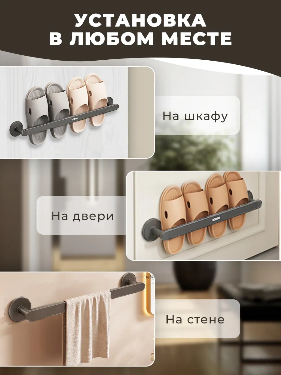 Ecoco Banyo Ve Mutfak İçin Duvara Monte Havlu Askısı 286300579 Diğer