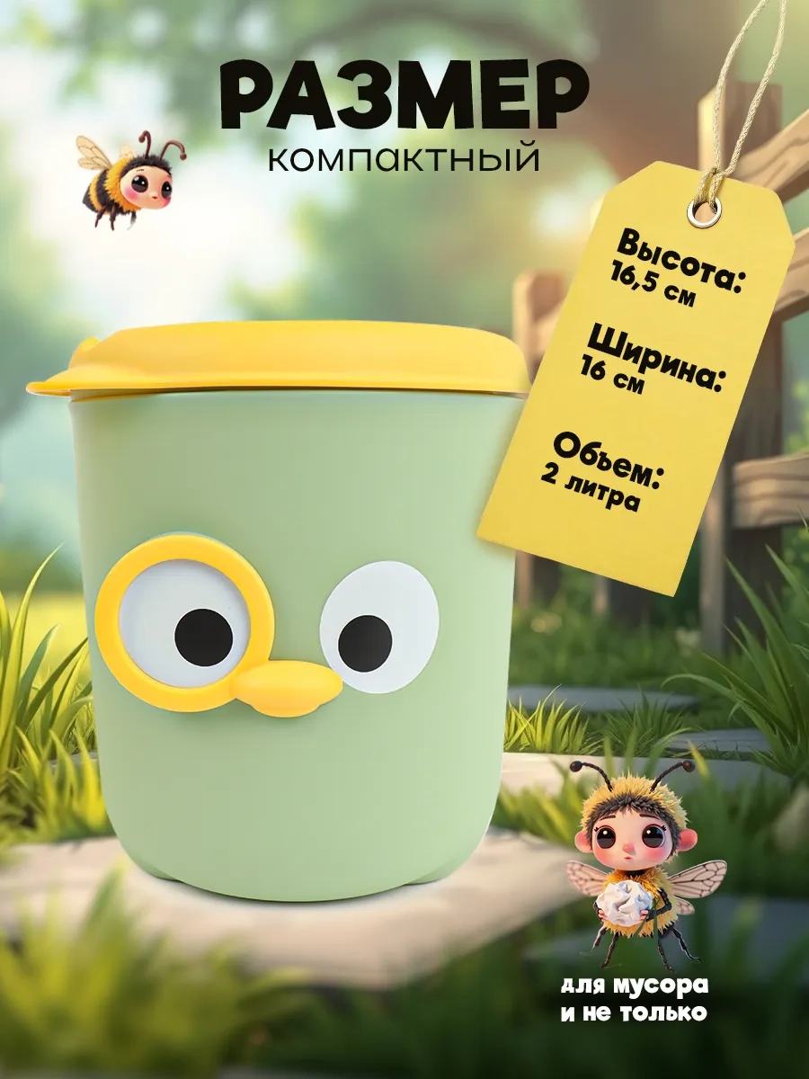 Darvish Tm Masaüstü Çocuk Çöp Kutusu Kapaklı Çöp Konteyneri 314302133 Yeşil