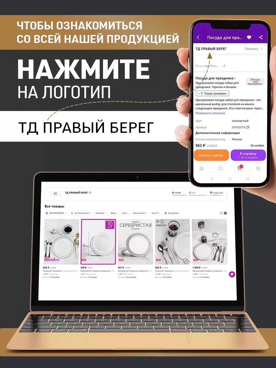 Odnorazovaa Posuda Dla Prazdnika 23 Cm Tek Kullanımlık Tabaklar, Parti Seti, 20 Kişilik 236749091 100 adet