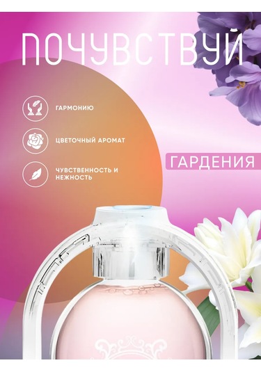 Sısh Air Care Pachouli 133605301