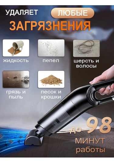 Febinez Güçlü Araba Vakumu 274656540