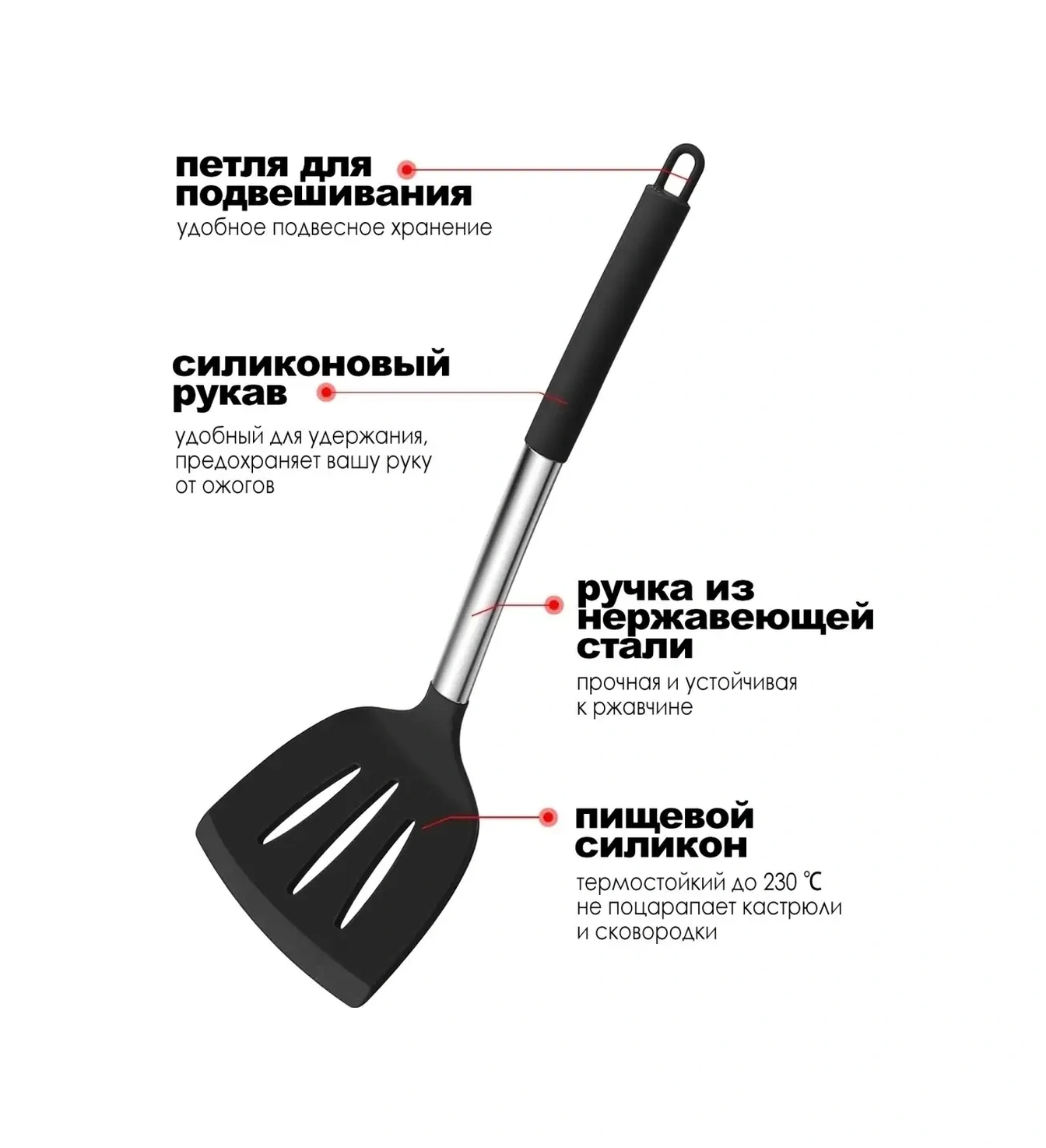 Haware Mutfak Gereçleri Seti 53845232 Siyah