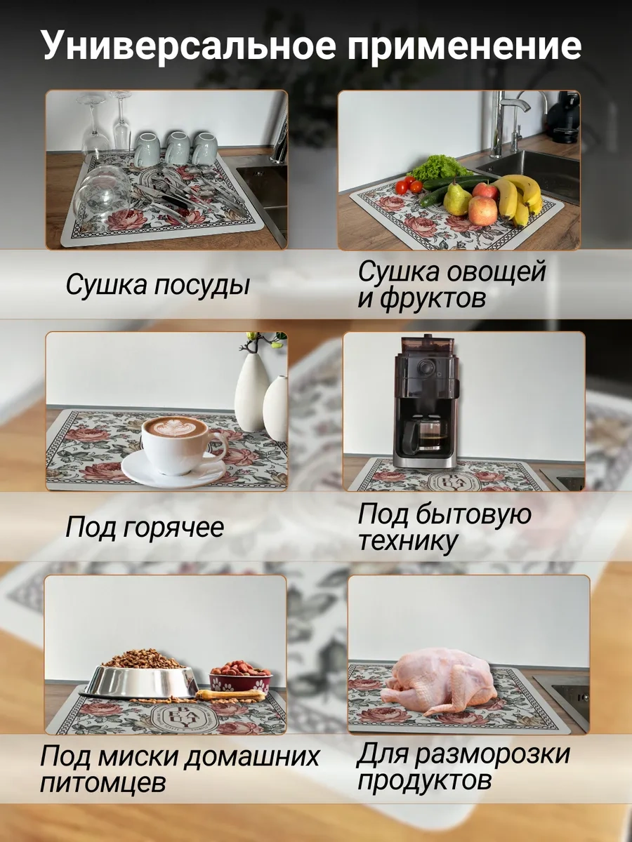 Voor Jou 40x50 Emici Nano Bulaşık Kurutma Matı 216577970 Kırmızı