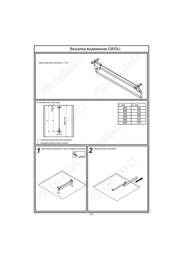 Aksmebel Dolap İçin Açılır Askı 350 Mm, Elbise Çubuğu 322987546 Krom