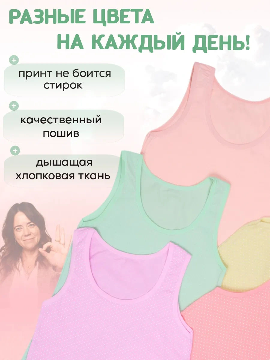 Donella Çocuk İç Çamaşırı Body Seti 5 Parça Baskılı 233372653 Pembe