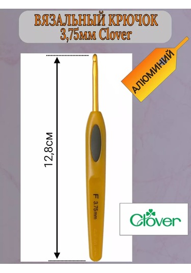 Clover Clover 3,75 Mm Örgü Kancası 238126003