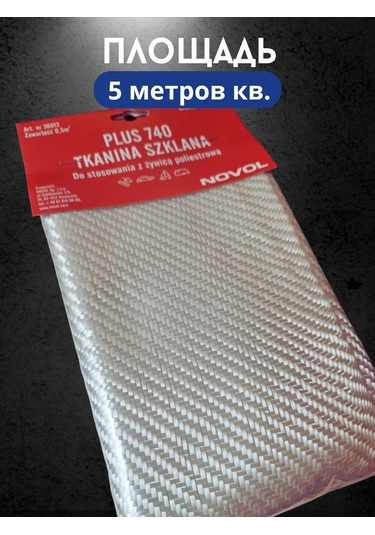 Novol Cam Kumaş 740 Plus 0,5 M² Yoğunluk 350 263966688