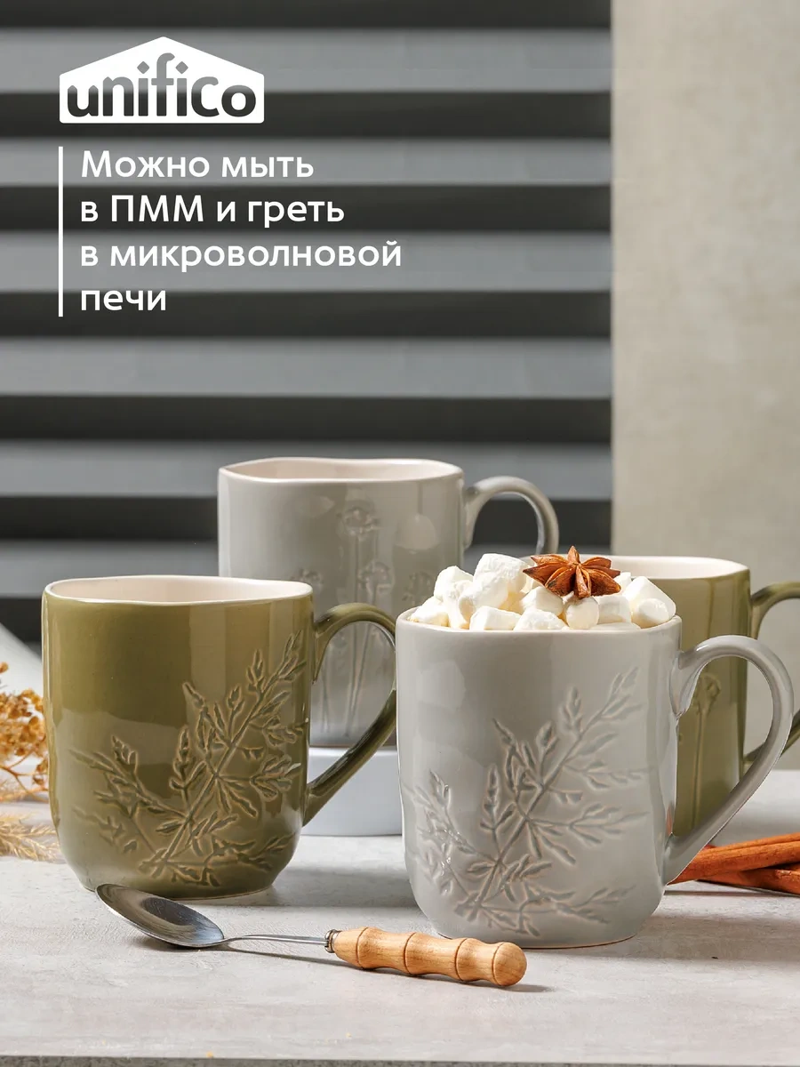 Unifico Ornella 4 Parçalı 440 Ml Seramik Kupa Seti 300970029 Gri