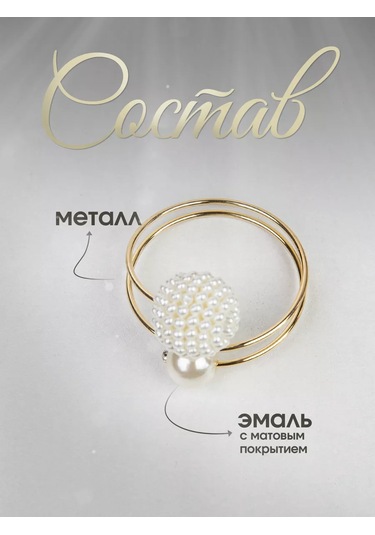 Flossıfy Home Peçete Halkaları 155700209