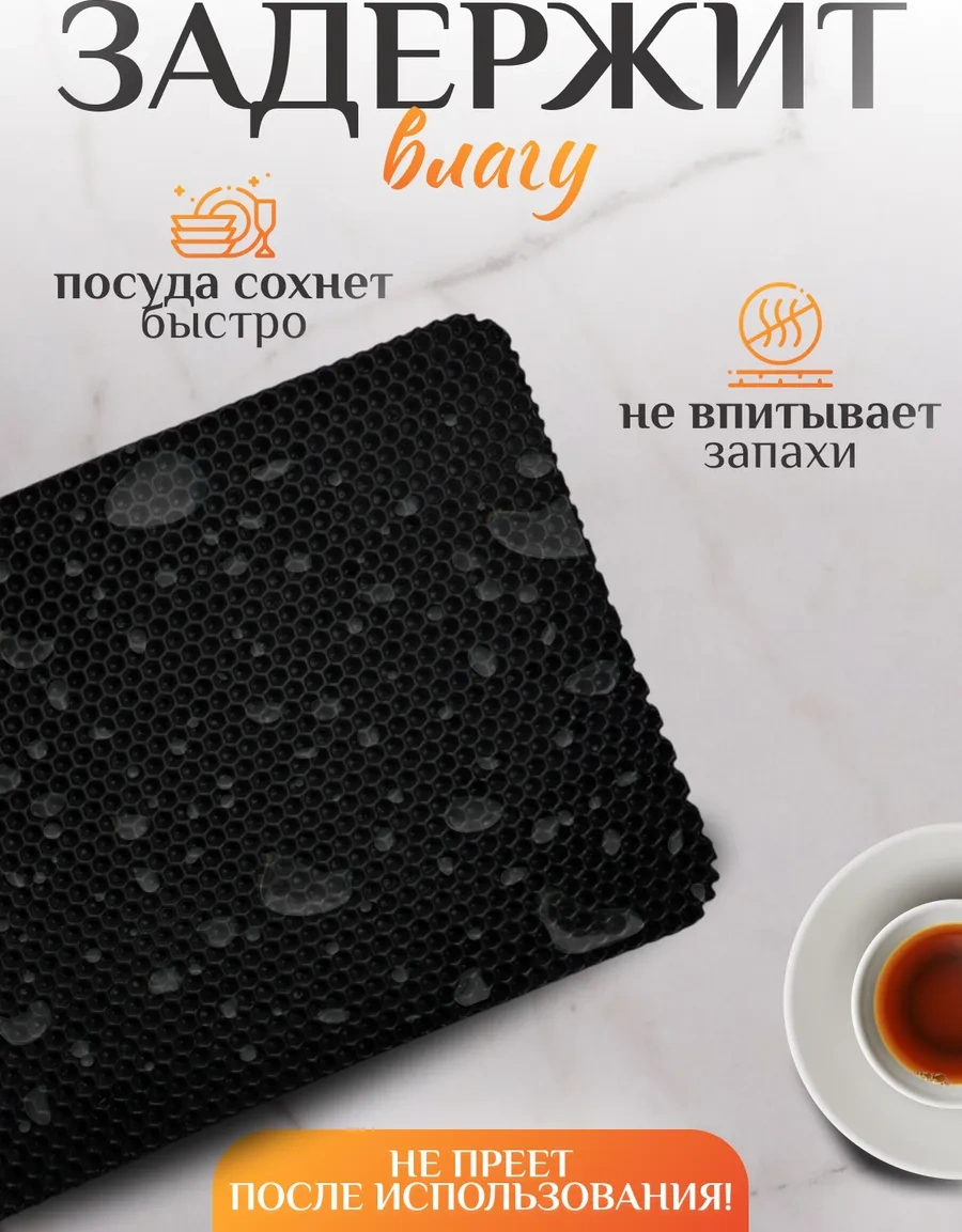 Mount Camp Çok Amaçlı Bulaşık Kurutma Matı 205677033 Siyah