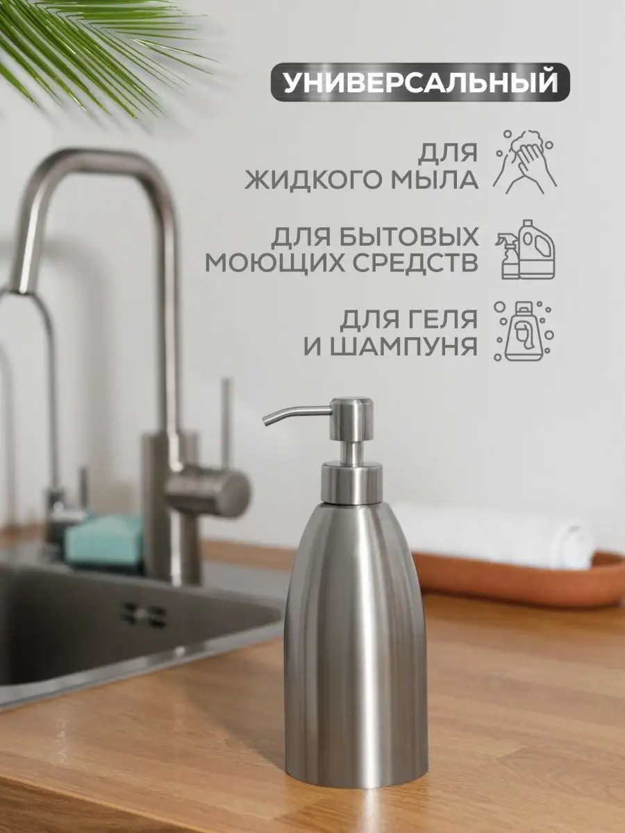 Camellia House Gri Sıvı Sabunluk 500 Ml, Banyo Ve Mutfak İçin 163259966 Diğer