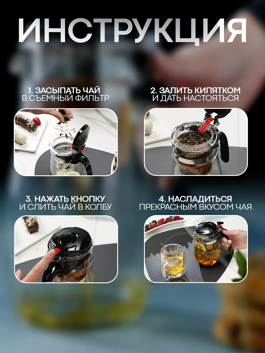 Magistro Cam Demlik "meksika" Süzgeçli 900 Ml 62340016 Beyaz