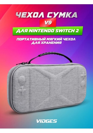 Vıdges Nintendo Switch 2 İçin V9 Kılıf Çanta 425414240