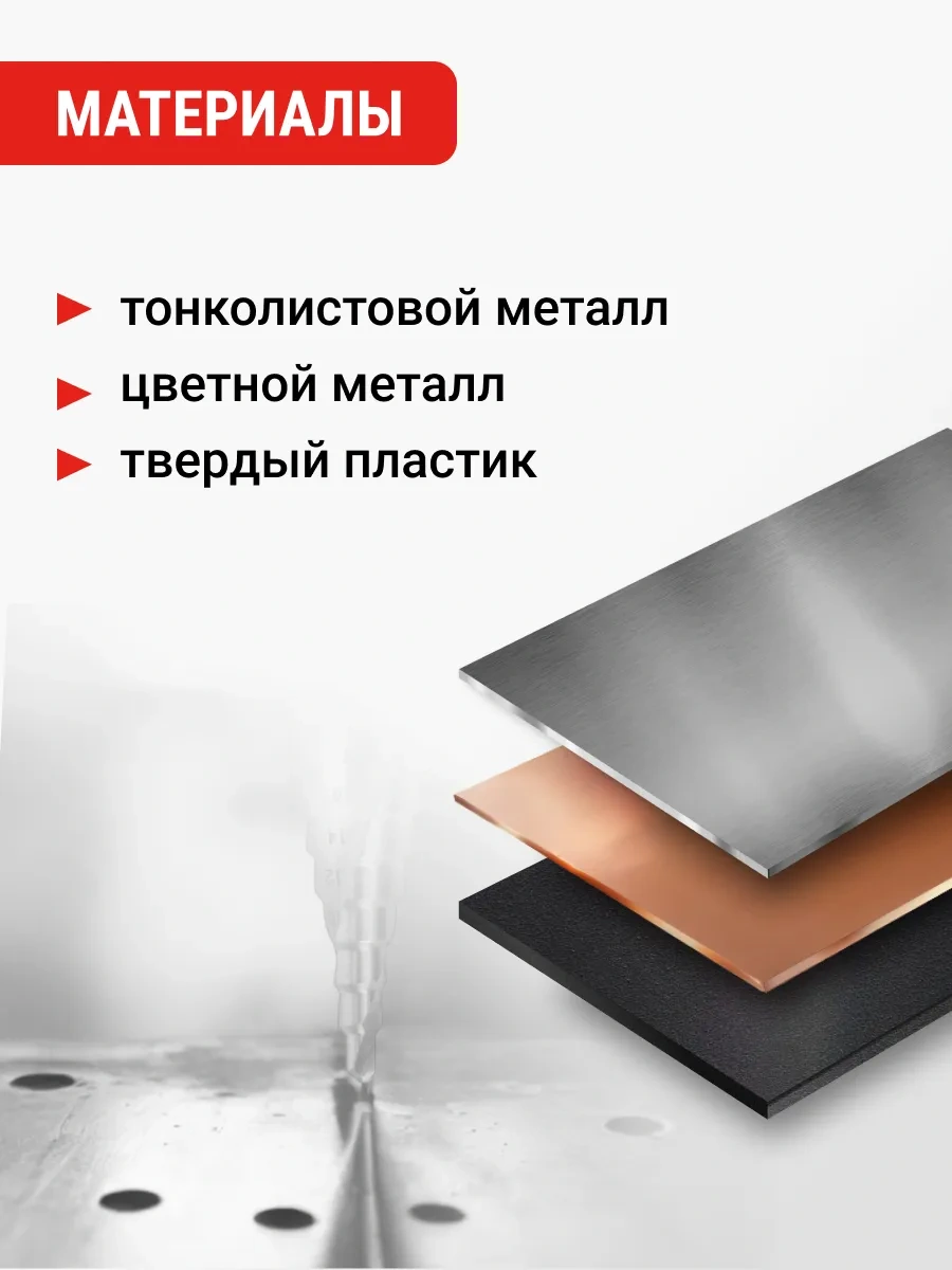 Vıra Üçgen Saplı Kademeli Matkap Ucu 4-20 Mm 48922136