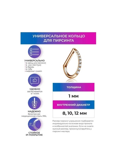 Pınme Piercing İçin Kilitli Küpe 250878215 Altın