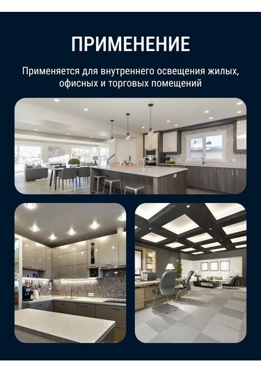 General Lighting Systems Spot Tavan Lambası Gx53 4 Adet. 243750283 Beyaz