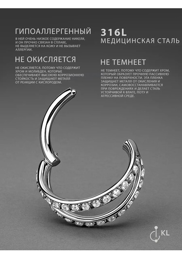 Hok's Love Septum Burnu Halkası-klikleyici Piercing 165459073 Gri