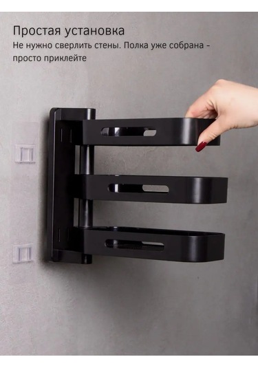 Ostax Banyo Rafı 149027343 Siyah Mat