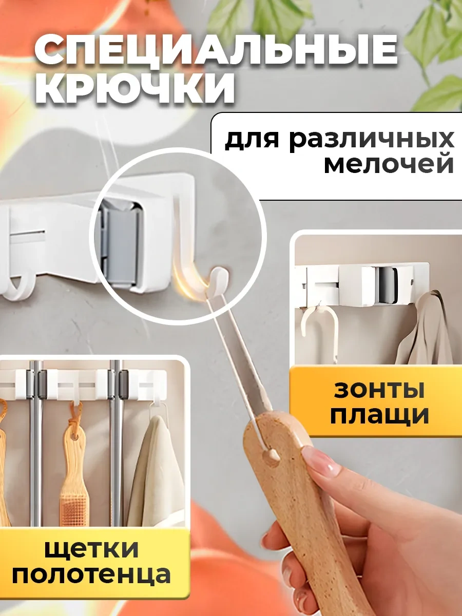 Ecoco Duvar Askısı Paspas Tutucu, Paspas İçin Duvara Monte Edilmiş Tutucu 403443105 Gri