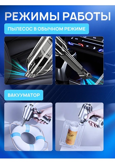 Aksesuarlı Kablosuz Güçlü Araç Süpürgesi 287981594