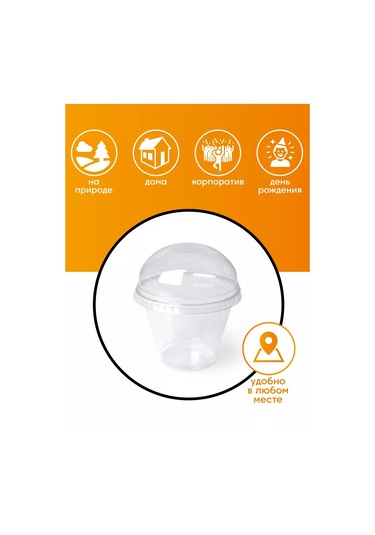 Make&pack Trifle Bardağı, Tek Kullanımlık Kremey, 200 Ml 20 Adet 179914805 Beyaz