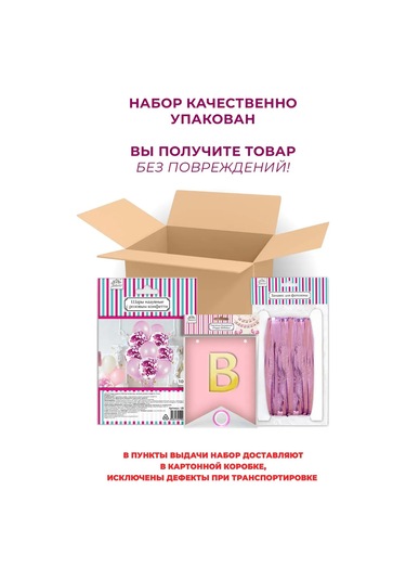 Fiolento Doğum Günü İçin Fotoğraf Çekim Alanı, Oda Dekoru 316554807 Violet