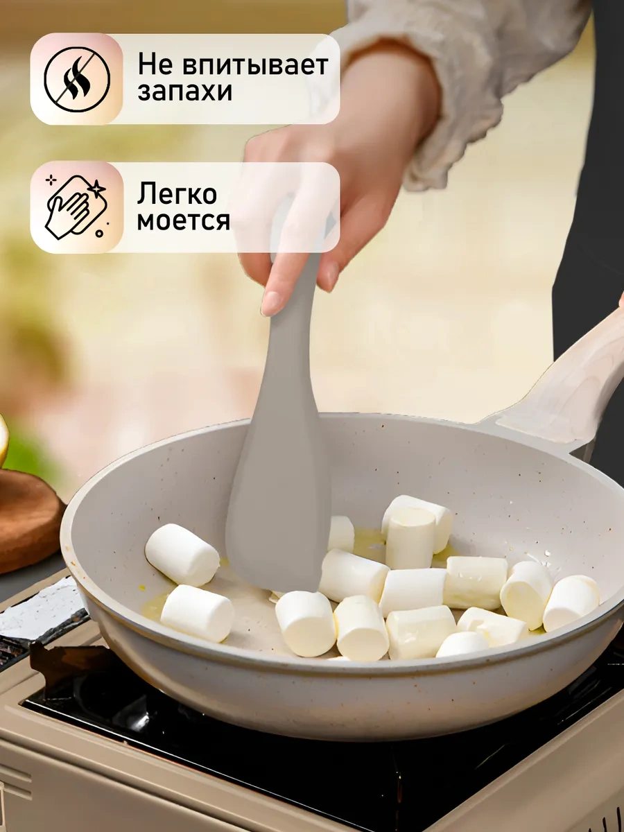 Home&sweet Silikon Tava Spatulası 390428105 Bej