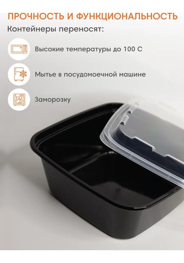 Make&pack 850 Ml Tek Kullanımlık Plastik Yemek Kabı Kapağı İle 384986926 100 adet