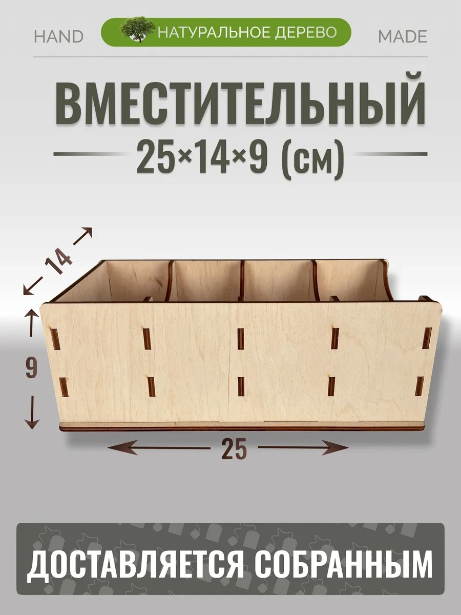 Dewood Baharat Ve Soslar İçin Paketli Organizer 226101082 Aromatik