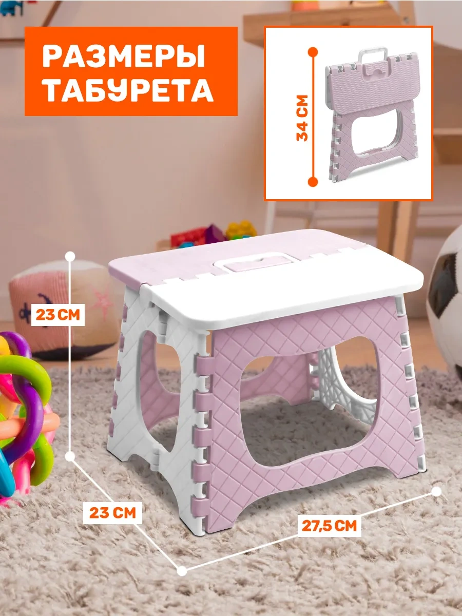 Velton Katlanabilir Plastik Tabure Ev Bahçe Yazlık İçin 316046011 Beyaz