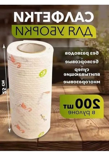 Pazly 200 Adet 20x20cm Beyaz Mikrofiber Temizlik Bezi, Dokumasız Havlu Peçete Beyaz