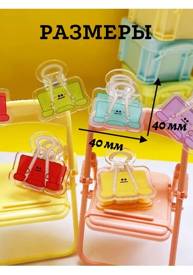 Catalea Family Çok Amaçlı Kırtasiye Klipsli Yer İşareti 4 Adet 265718964