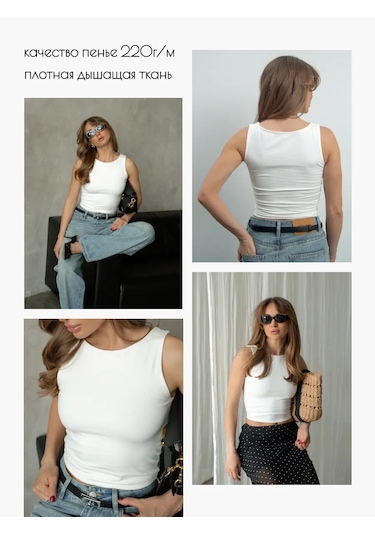 Krasnıka Yaz İçin Crop Top 370351788 Beyaz