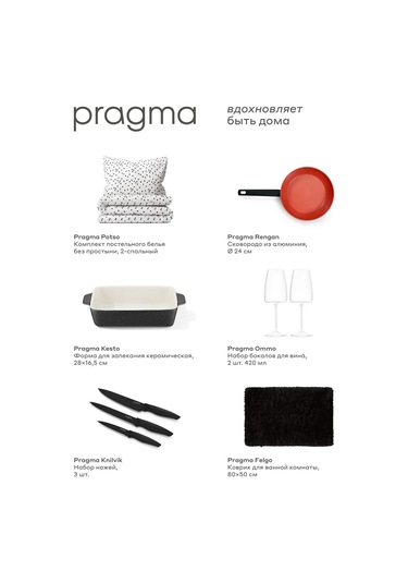 Pragma Kesto 28 Cm Seramik Fırın Kabı 210000247 Grafit