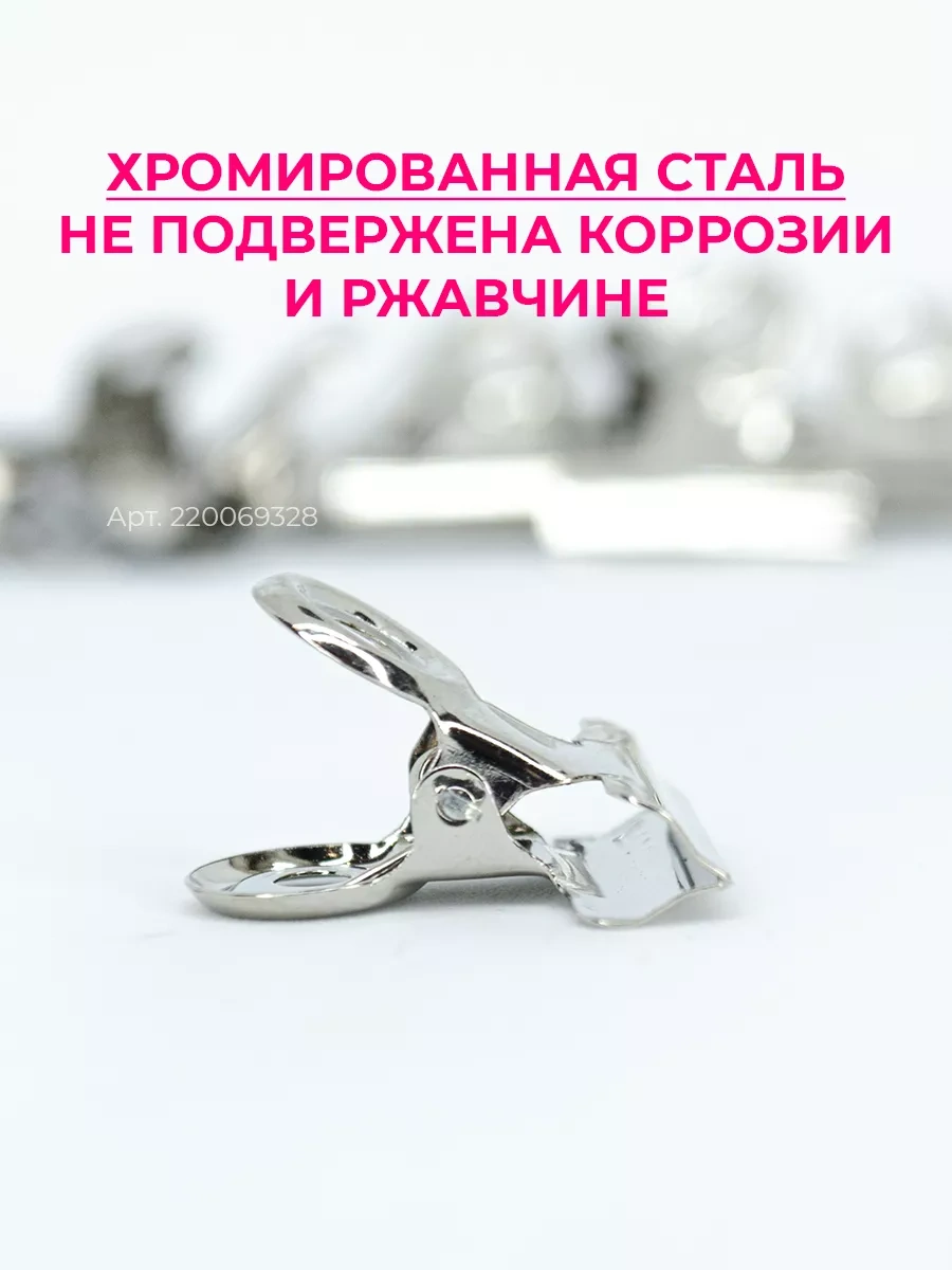 Happy Life 12 Adet Metal Mutfak Poşet Kapağı. 220069328 Krom