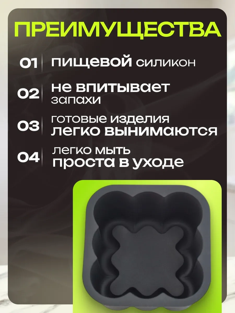 Rınahome Silikon Kalıp, Mousse Bento Pastaları Ve Pastalar İçin 413900680 Siyah