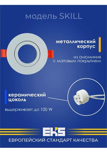 Eks Eks Skıll Yuvarlak Gömme Tavan Lambası 176537978 Beyaz