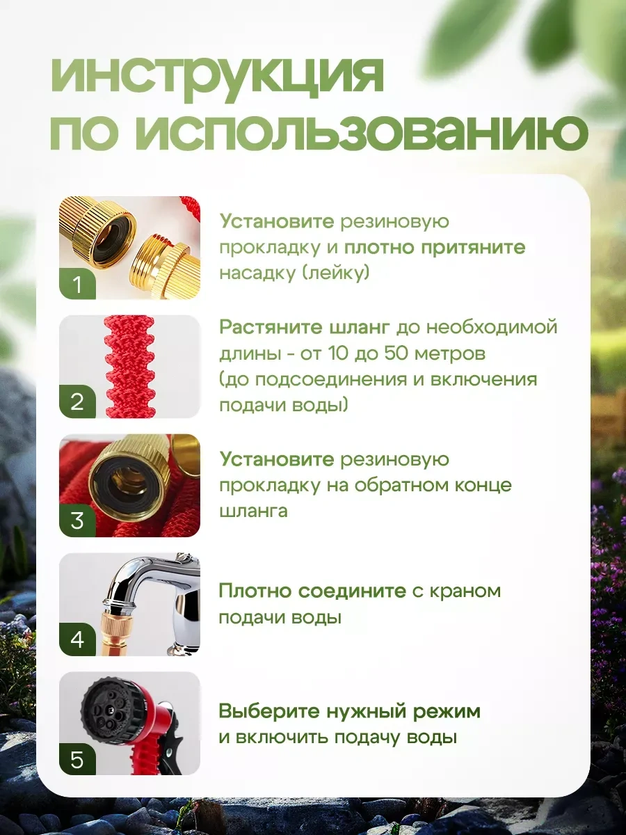 Baskıdayla Uzayan Bahçe Sulama Hortumu 412773958