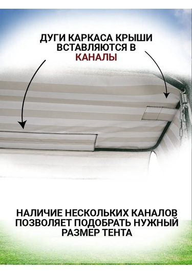 Sebo Evrensel Bahçe Hamakları İçin Çadır 144674058 Bej