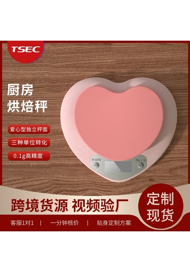 Ranyeek Ev Ve İş Yeri Kullanıma Uygun Elektrikli Tartı, 5kg/1g Hassasiyet, Paslanmaz Çelik, Kahve-fırın-gıda Tartımı, Şarj+pil İkili Kullanim Diğer